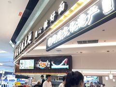 -兵哥豌豆面(创意谷店)