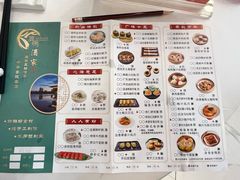 -鹿鸣酒家(越秀店)