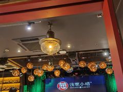 -酒肆浅葱•烧烤•龙虾•排档(卓悦intown店)
