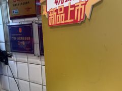 -包道广式点心专门店(东山口店)