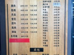 -老猫牛肉火锅(沙溪店)