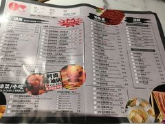 菜单-香天下(悉尼city店)