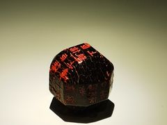 -陕西历史博物馆