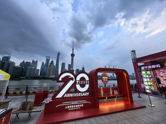 -北外滩滨江绿地