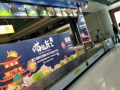 -丽江三义国际机场