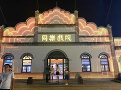 -映像威海·威海宴(威高广场店)