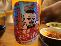 -万记麻辣烫国展总店