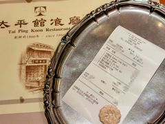-太平馆餐厅(尖沙咀店)