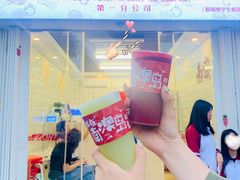 门面-南澳岛打卡果汁冰公司