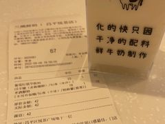 -兰熊鲜奶(昌平悦荟店)