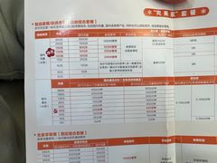 -中国移动通信集团上海有限公司