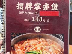 -广记餐厅(万福路店)