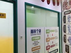 -益想家·感统训练·专注力·语言表达(蔚蓝水岸校区)