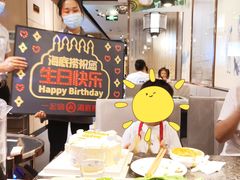 大堂-海底捞火锅(连城广场店)