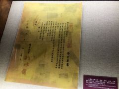 -上海孙中山故居纪念馆