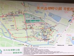 -上海长兴岛郊野公园