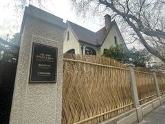 -比利时钻石文化交流中心(岳阳路店)