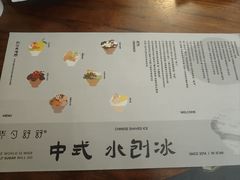 -半勺舒舒(太乙店)