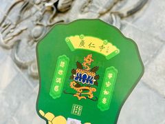 -西安市广仁寺