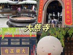 -成都欢乐谷