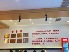 -钟方模白家肥肠粉(春熙店)