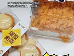 -鲍师傅糕点(永安里店)