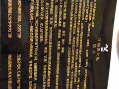-江湖黑大兔(杨家坪店)
