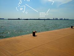 -东疆建设开发纪念公园