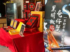 -鼎盛私厨·新派顺德菜(上河坊店)