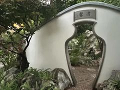 -香然会·园林雅宴(陆家嘴店)