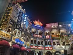 -横店广州街·香港街