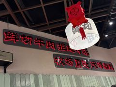 -极乐小煮·成都冒菜(科技绿洲店)