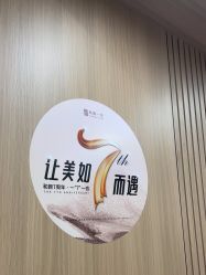 -和颜一美轻医美连锁