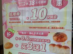 -红宝石·鲜奶小方(万航店)