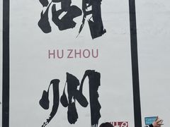 -衣裳街历史文化街区
