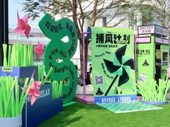 -东莞松山湖万象汇