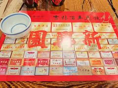 -新兴园饺子馆(河南街店)