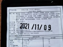-君之狮子山·轻糖烘焙(松江印象城店)