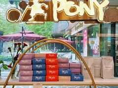 -PONY博尼工房(高岛屋店)
