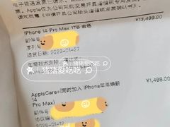 -Apple零售店(苏州店)