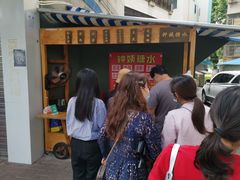 -钟姨糖水(惠城店)