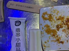 -很久以前羊肉串(中山公园店)