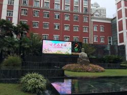 点击看大图 -复旦大学附属妇产科医院(黄浦院区)
