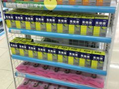 -怡康医药超市(沣惠南路二店)