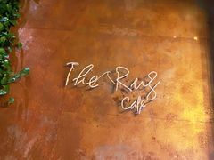 -The Rug Cafe(王府中环店)