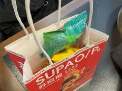 -苏泡泡豆花烤鱼(婺源店)