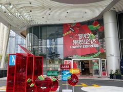 -深圳来福士广场