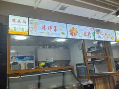 -老谢野馄饨(延安路店)