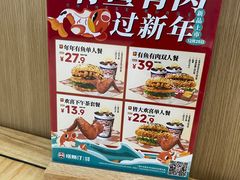 -塔斯汀中国汉堡(团一大店)