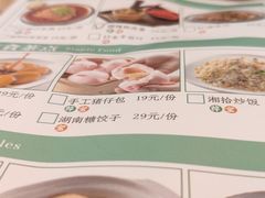 -湘拾(壹方北馆店)